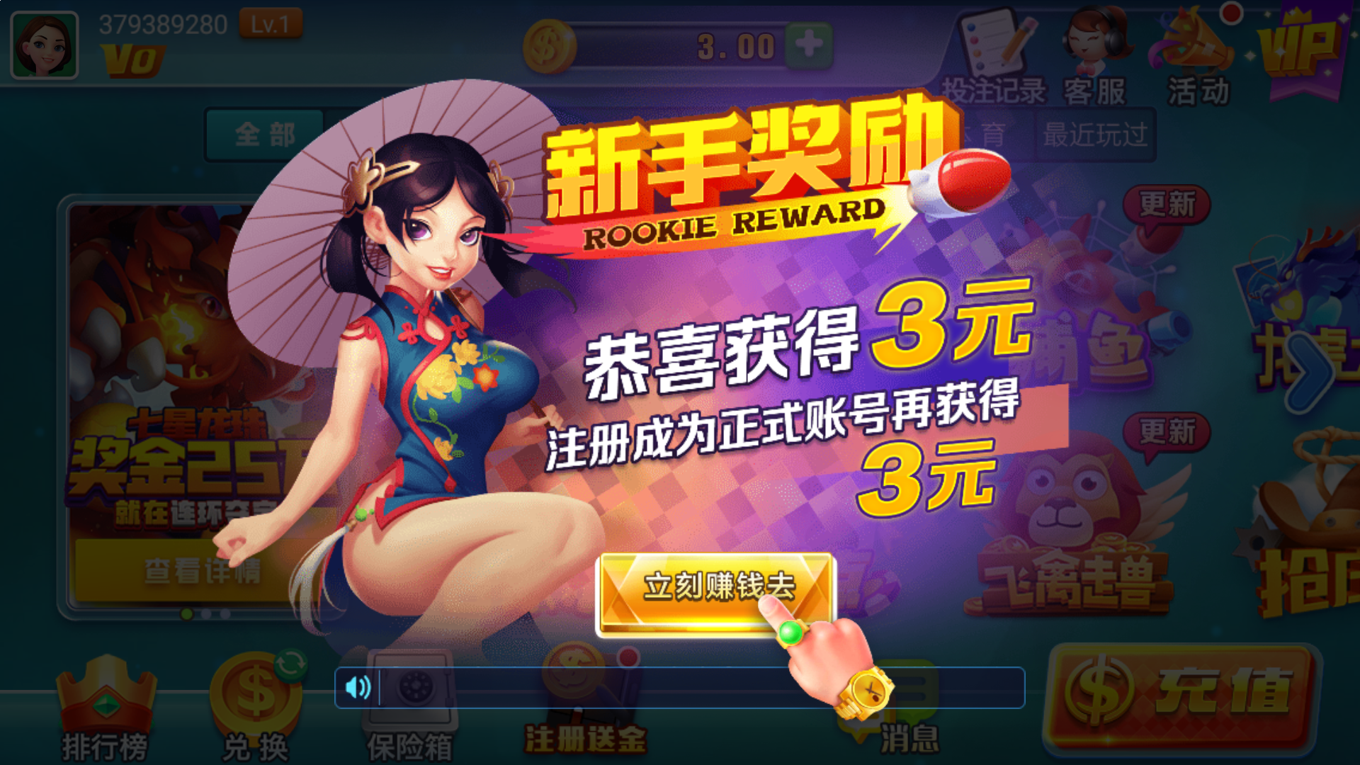 皇冠足球信用盘出租源码有手机端吗？H5和APP哪个收录好 图解